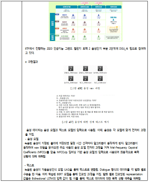 보고서4.GIF