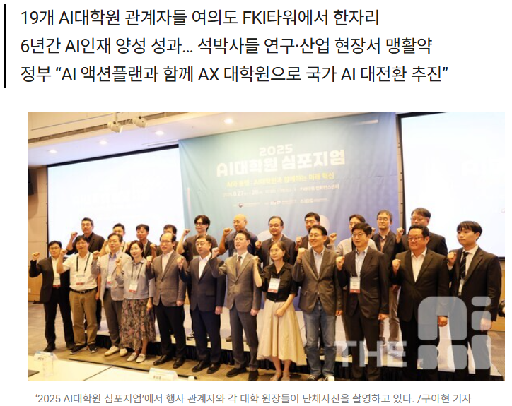 화면 캡처 2025-09-02 111700.png