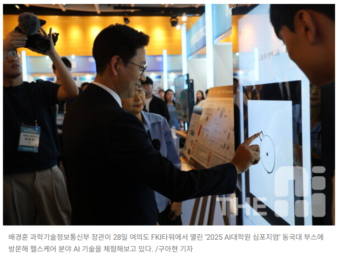 화면 캡처 2025-09-02 111927.png