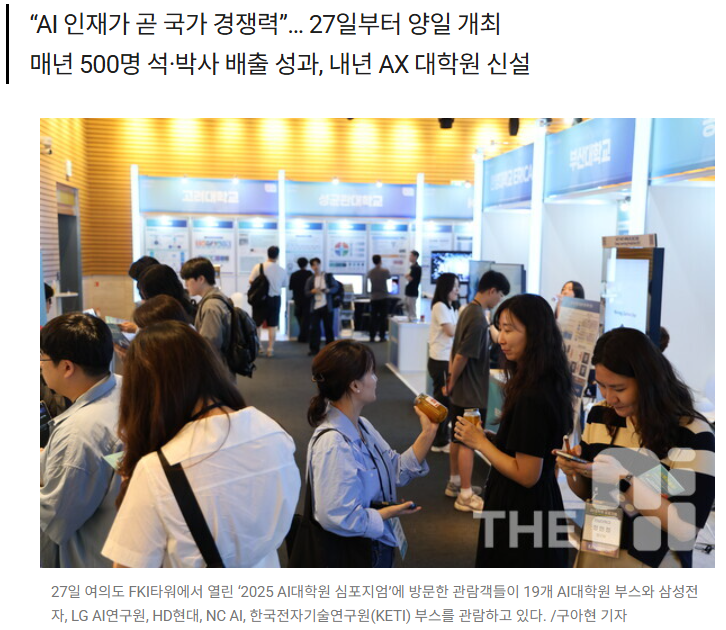 화면 캡처 2025-09-09 120823.png