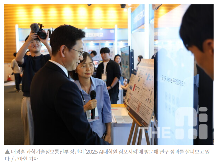 화면 캡처 2025-09-09 121002.png